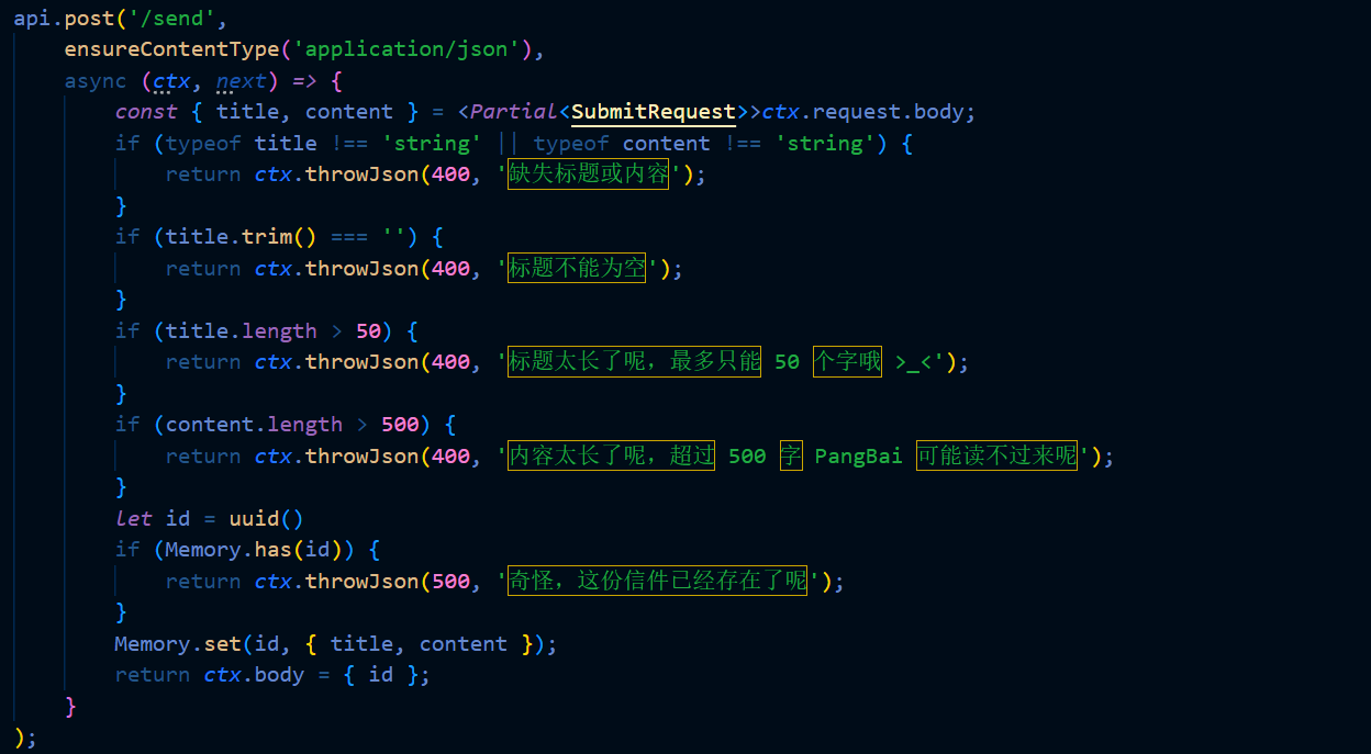 image-20250313193251157