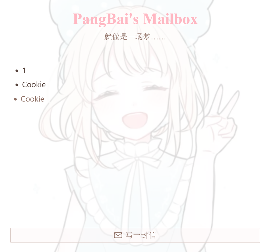 image-20250313194655836